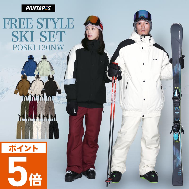 楽天市場】スキーウェア キッズ(カラーマルチカラー)(メンズ 楽天市場】スキーウェア キッズ(カラーマルチカラー)(メンズ