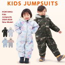 全品10%OFF券配布中 スキーウェア スノーボードウェア 上下セット つなぎ ジャンプスーツ キッズ ジュニア スノボ スノーボード スノボー スキー スノボ...