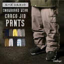 スノーボードウェア スキーウェア ジブパンツ ストレッチパンツ メンズ レディース カーゴパンツ ボードウェア スノボウェア スノボ ウェア スノーボード スノボー スキー スノボーウェア スノーウェア おしゃれ 大きいサイズ 激安 age-746