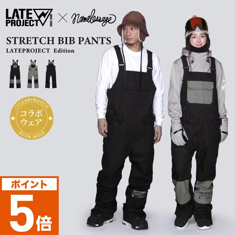 namelessage×LATEProject レイトプロジェクト スノーボードウェア ビブパンツ メンズ レディース オーバーオール パンツ ボードウェア スノボウェア スノボ ウェア スノーボード スノボー スキー スノボーウェア スノーウェア age-738BBST_LATEのサムネイル