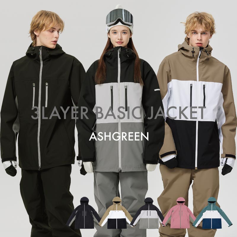 ASHGREEN/アッシュグリーン メンズ＆レディース 3レイヤーベーシックジャケット AGJ3L-2101 スノージャケット スノーボード スキー スノボ 防寒 スノーボードウェア 上 男性用 女性用 ブランド