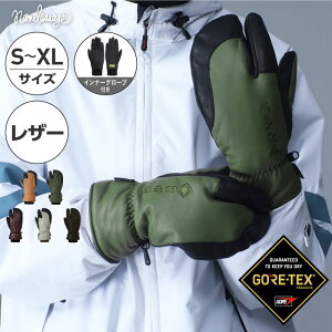 新作予約 GORE-TEX ゴアテックス レザー スノーボード スキー インナー付 グローブ トリガー ロブスター スノーボードグローブ スキーグローブ レディース メンズ スノボ スノボー スキー スノボグローブ スノボーグローブ スノーグローブ 手袋 激安 AGE-61TR