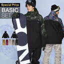 スノーボードウェア スキーウェア 上下セット メンズ レディース パンツ ジャケット ボード ウェア スノボ ウェア スノボー ウェア スノー ウェア ウエア ...