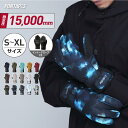 スノーボード グローブ スキー グローブ インナー グローブ 付 メンズ レディース スノボ グローブ スノボー グローブ スノー グローブ 手袋 5本指 ミト...