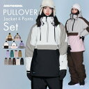 スノーボードウェア スキーウェア 上下セット レディース パンツ ジャケット プルオーバー ボード ウェア スノボ ウェア スノボー ウェア スノー ウェア ウ...