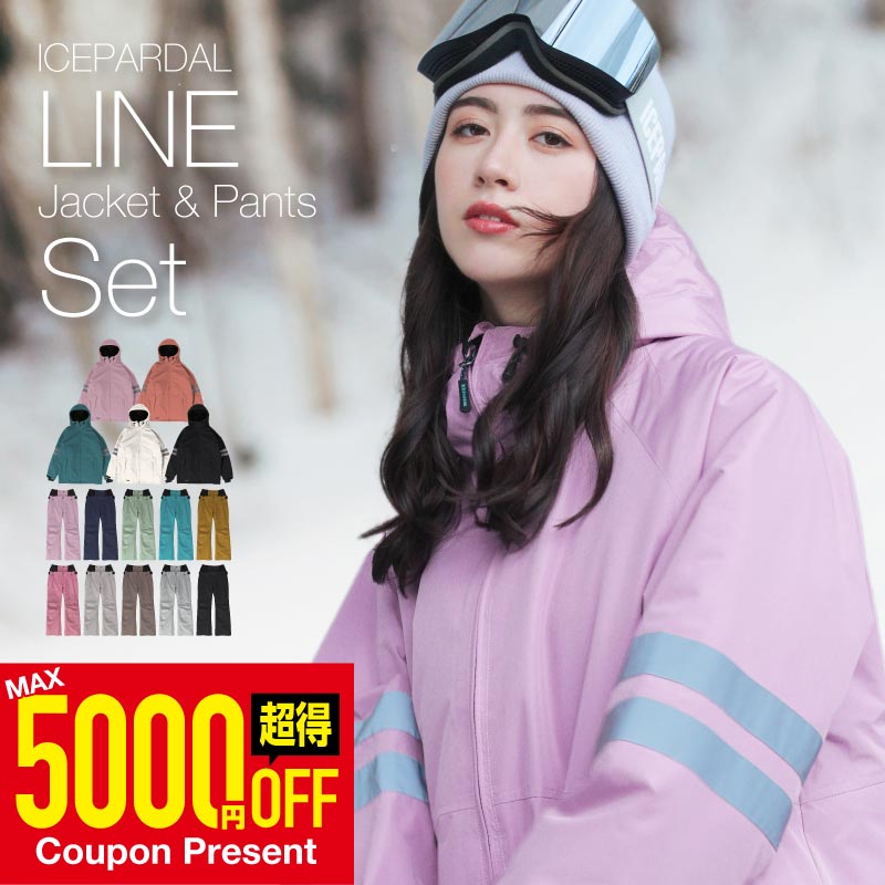スノーボ—ドウェア レディース スキーウェア ボードウェア スノボウェア 上下セット スノーボード スノボ— スキー スノーウェア ICEPARDAL/アイスパーダル ISET-52