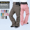 【SALE7,490⇒5,990円〜】 スノーボードウェア スキーウェア レディース パンツ 単品 ボード ウェア スノボ ウェア スノボー ウェア スノー ウ...