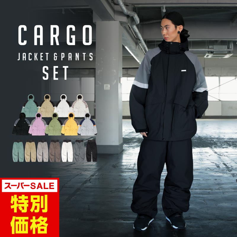 スノーボードウェア スキーウェア 上下セット メンズ レディース パンツ ジャケット ボード ウェア ス..