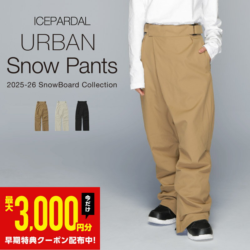 スノーボードウェア スキーウェア レディース パンツ 単品 ボード ウェア スノボ ウェア スノボー ウェ..