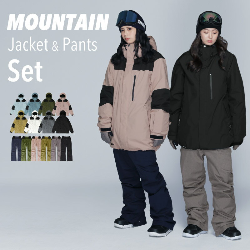 スノーボードウェア スキーウェア 上下セット レディース パンツ ジャケット ボード ウェア スノボ ウェア ウェア スノー ウェア ウエア おしゃれ かわいい...