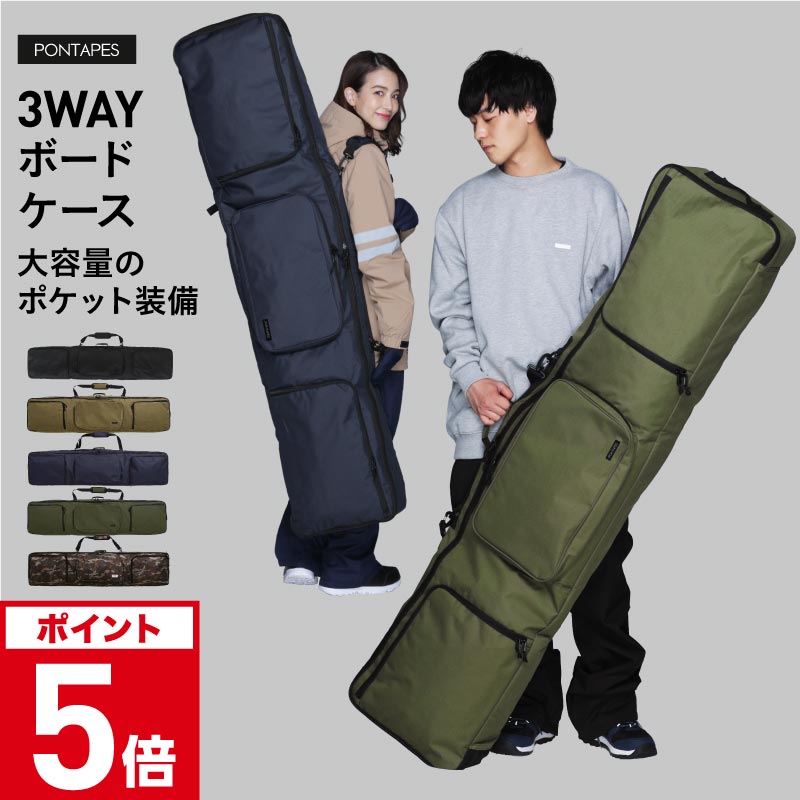 スノーボードケーススノーボード メンズ レディース スキー ボード用バッグ 150 160 3WAY 衝撃吸収 大..