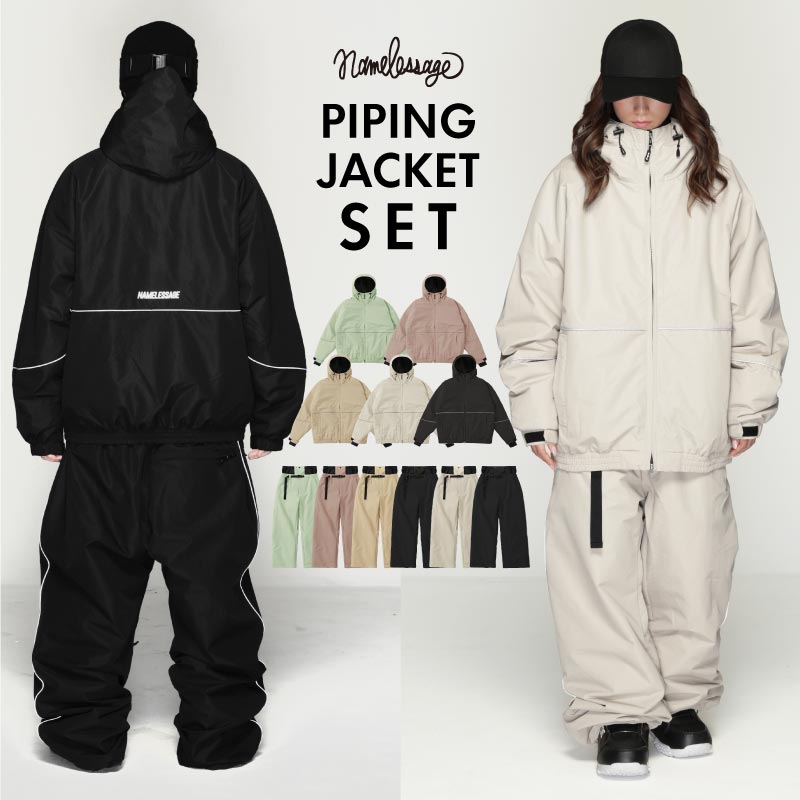 スノーボードウェア メンズ レディース スキーウェア ボードウェア スノボウェア スノボーウェア ボー..
