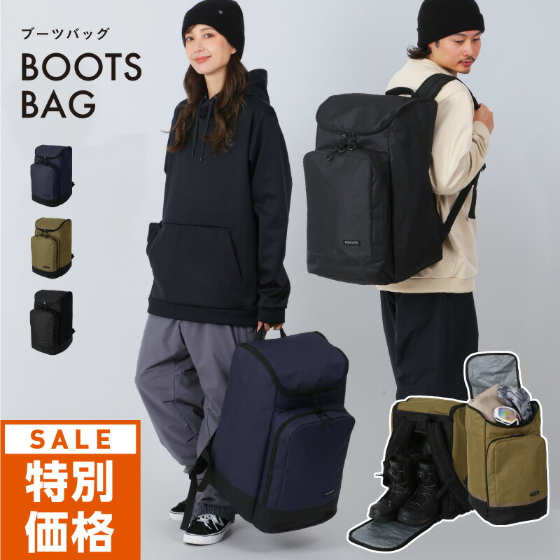 ブーツバッグ スノーボード メンズ レディース スキー ブーツ用バッグ バックパック リュック 45L 大容..