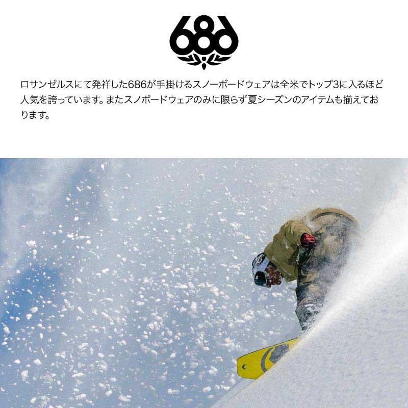 全品10%OFF券配布 686/シックスエイト...の紹介画像2