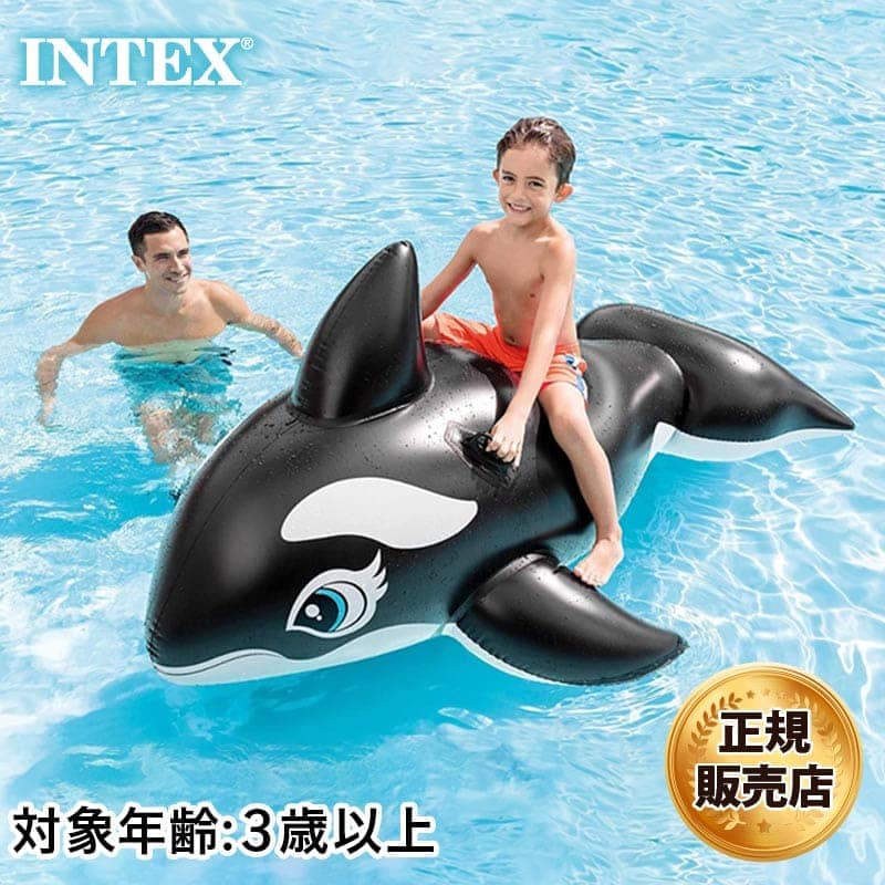 INTEX/インテックス 浮き輪 ホエールライドオン 58561 シャチ型 うき輪 フロート 持ち手付き 浮輪 ビーチ 海水浴 プール