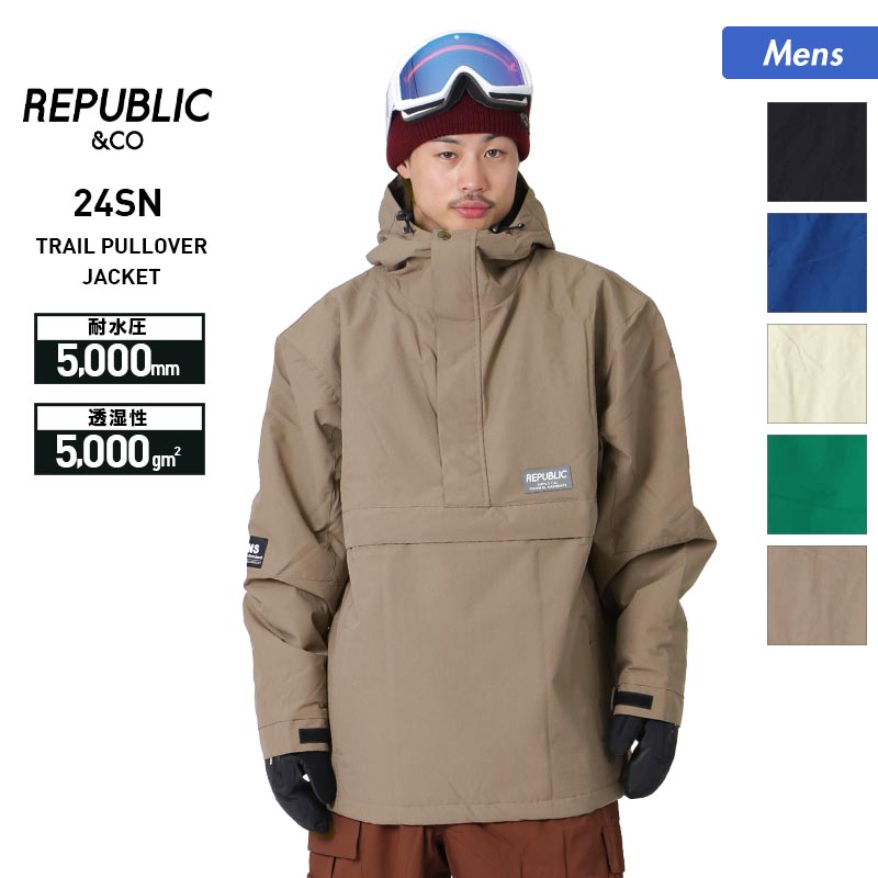 Republic & Co/リパブリック メンズ スノーウェアジャケット TRAIL_PULLOVER_JACKET スノージャケット スノボウェア スノーウェア スキーウェア スノーボードウェア 上 男性用 ブランド