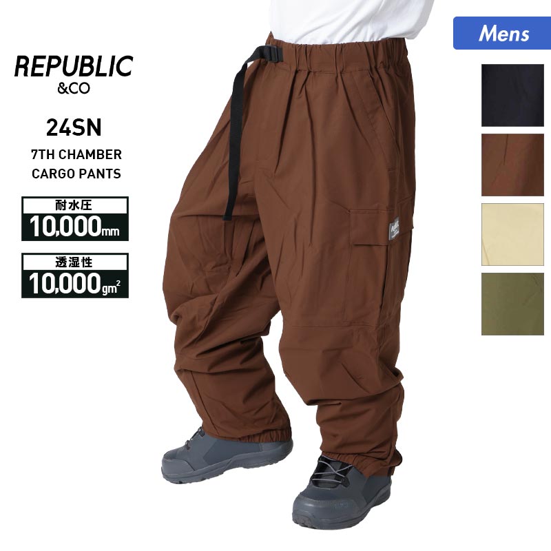 Republic & Co/リパブリック メンズ スノーウェア パンツ 7TH_CHAMBER_CARGO_PANTS スノーパンツ スノボウェア スノーウェア スキーウェア 下 男性用 ブランド