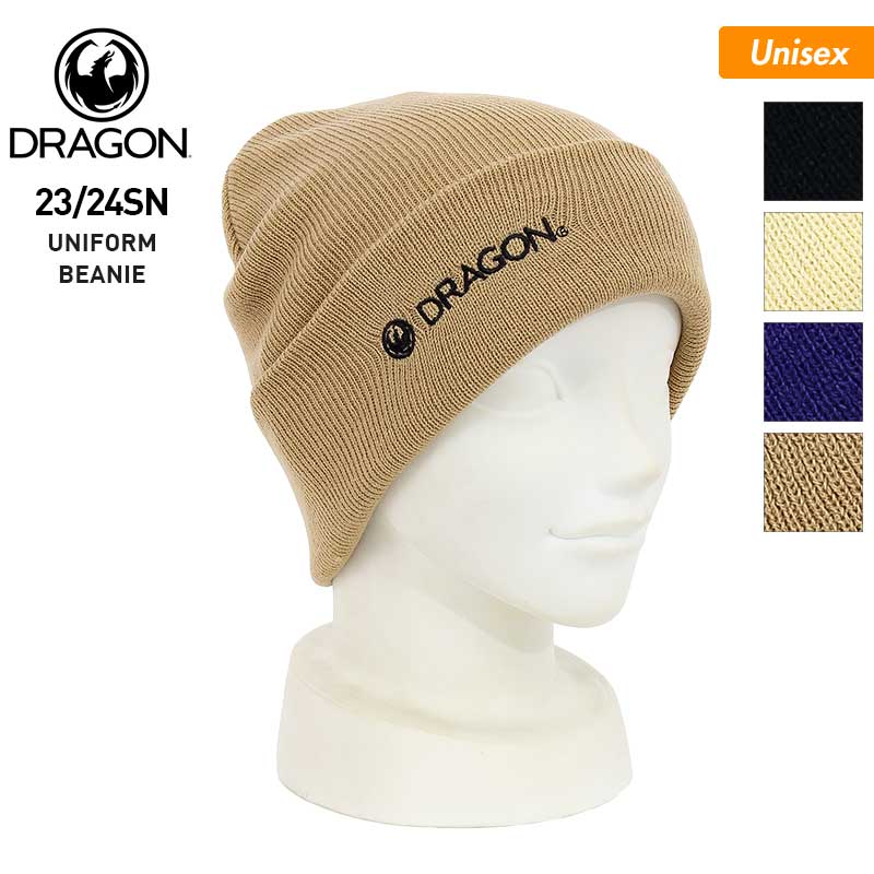 DRAGON/ドラゴン メンズ＆レディース ニット帽 UNIFORM BEANIE 帽子 毛糸 ニットキャップ ビーニー スキー スノーボード スノボ 防寒 男性用 女性用 ブランド