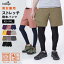 アウトドア ショートパンツ メンズ レディース アウトドアパンツ ストレッチパンツ 速乾 伸縮 水陸両用 キャンプ 登山 ハイキング NAOP-40 namelessage/ネームレスエイジ 2,490円