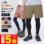 全品10%OFF券配布中 アウトドア ショートパンツ メンズ レディース アウトドアパンツ ストレッチパンツ 速乾 伸縮 水陸両用 キャンプ 登山 ハイキング NAOP-40 namelessage/ネームレスエイジ 2,490円