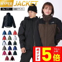 【SALE】 マウンテンパーカー XS〜XXL 全20色 耐水圧25000mm メンズ レディース マウンテンジャケット レインウェア レインジャケット ジャケ...