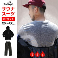 全品割引券配布中 サウナスーツ フルジップ メンズ レディース ダイエット 男女兼用 洗える おしゃれ ダイエットウェア ストレッチ 洗濯可 大きいサイズ ランニング ウォーキング 筋トレ 汗 ジョギング ボクシング ユニセックス NAMS-3900