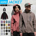 全品10%OFF券配布中 ストレッチ レインウェア ジャケット メンズ レディース レインコート レインスーツ マウンテンジャケット マウンテンパーカー 大きい...