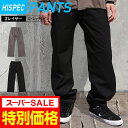 全品10%OFF券配布中 【SS限定価格】 レインウェア パンツ メンズ レディース 単品 レインスーツ 下 レインパンツ レインウエア 雨合羽 カッパ フェス...