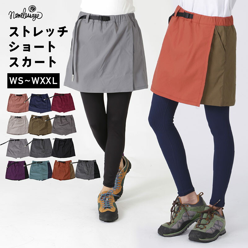 【予算5000円】登山好き女性へのプレゼントのおすすめは？