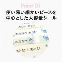 お名前シール送料無料クリアファイル付防水大容量オシャレシンプル入園入学幼稚園保育園小学校大容量おなまえシールネームシール名前シール