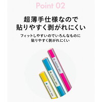 お名前シール送料無料クリアファイル付防水大容量オシャレシンプル入園入学幼稚園保育園小学校大容量おなまえシールネームシール名前シール