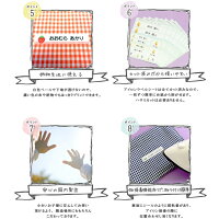アイロンラベルシート送料無料ミニクリアファイル付/お名前アイロンシールオシャレお洒落お名前シール入園入学綿素材高品質保育園小学校シンプル布用