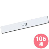 しまじろうのシューズ用ループ