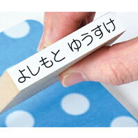 しまじろうのはんこセット(9本)