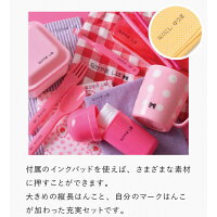 しまじろうのはんこセット(9本)
