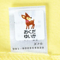 しまじろうの布製ノンアイロンシール