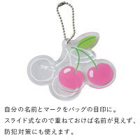 しまじろうのアクリルキーホルダー3個セット