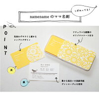 ママ名刺★送料無料/ミニクリアファイル付/こども名刺/ママ友/オリジナル/オシャレ/デザイン/入園/入学/お名前付け/公園デビュー/保育園/