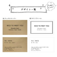 ママ名刺送料無料増量中紙ケース付ミニクリアファイル付こども名刺ママ友オリジナルオシャレデザイン入園入学お名前付け公園デビュー保育園