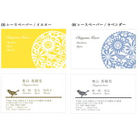 ママ名刺送料無料増量中紙ケース付ミニクリアファイル付こども名刺ママ友オリジナルオシャレデザイン入園入学お名前付け公園デビュー保育園