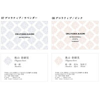 ママ名刺送料無料増量中紙ケース付ミニクリアファイル付こども名刺ママ友オリジナルオシャレデザイン入園入学お名前付け公園デビュー保育園