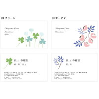 ママ名刺送料無料増量中紙ケース付ミニクリアファイル付こども名刺ママ友オリジナルオシャレデザイン入園入学お名前付け公園デビュー保育園