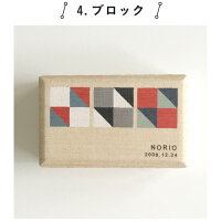 へその緒ケース北欧柄の桐箱名入れプレゼント木製子供名前入り国産日本製内祝いおしゃれかわいい赤ちゃん乳歯入れ乳歯ケース小物入れアクセサリー入れ出産祝い