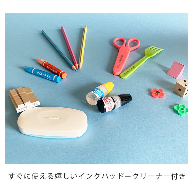 選べるサイズのお名前スタンプセット　補充インクとクリーナー付 お名前スタンプ ネームスタンプ オシャレ 入学 入園 幼稚園 名入れ 入学祝い シンプル 送料無料 速乾性スタンプ クリアファイル付 保育園 小学校
