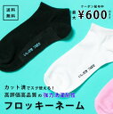 【最大500円OFFクーポン配布中】【ランキング1位】名前シール 布 アイロン 洋服 ラバー 透けないタイプ アイロンシール ネームシール 布 入学準備 自社製作 洗濯機 乾燥機 衣類 服 靴下 耐水 防水 英字 お名前シール工場