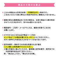 しまじろうの布製ノンアイロンシール