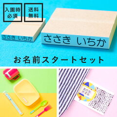 https://thumbnail.image.rakuten.co.jp/@0_mall/namename/cabinet/item/40001_bn.jpg