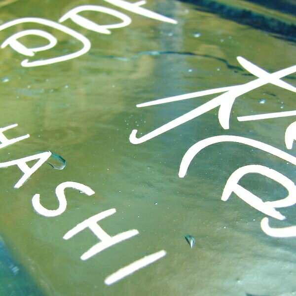 手作りガラス表札 表札　戸建　ガラス【サイズ変更可】ブルーボーダーガラス表札 ガラス表札　二世帯表札 おしゃれ表札ネーム プレート 表札 オシャレ　アイアン