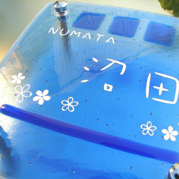 表札　戸建　ガラス【サイズ変更可】ブルー ガラス表札　二世帯表札 おしゃれ表札ネーム プレート 表札 オシャレ　アイアン 2