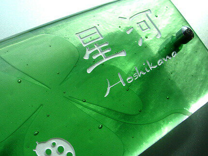 長方形 表札【クローバーのガラス表札】戸建 長方形表札 機能門柱 ガラス 門柱 サイズ変更 戸建て 玄関 風水 かわいいネーム プレート 表札 オシャレ　アイアン 3